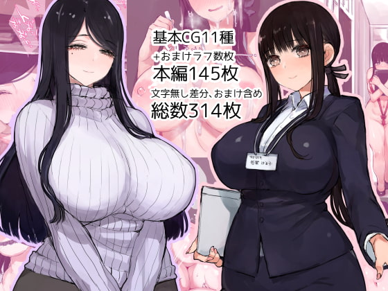 女教師と授業中にセックスできる男子校～初々しい教育実習生に乱交の洗礼～