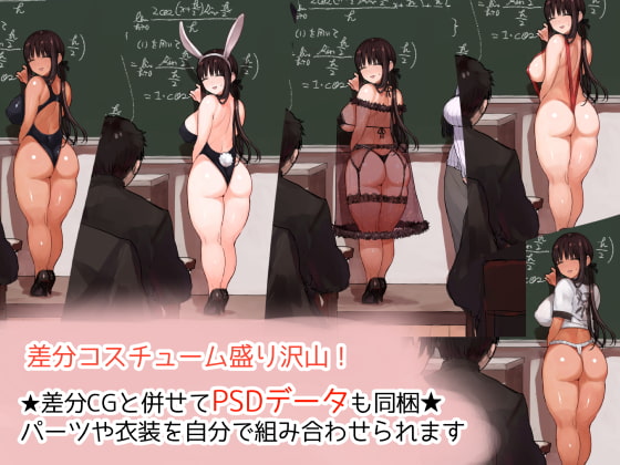 女教師と授業中にセックスできる男子校～初々しい教育実習生に乱交の洗礼～