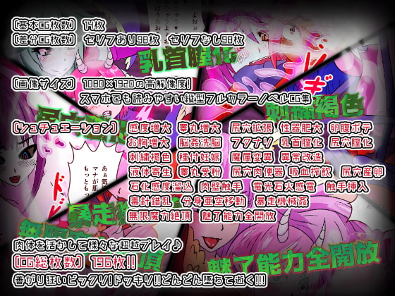 魔王軍に攫われたショタ勇者は洗脳悪堕ち肉体改造でLv99カンスト性欲魔神にjobチェンジしました!