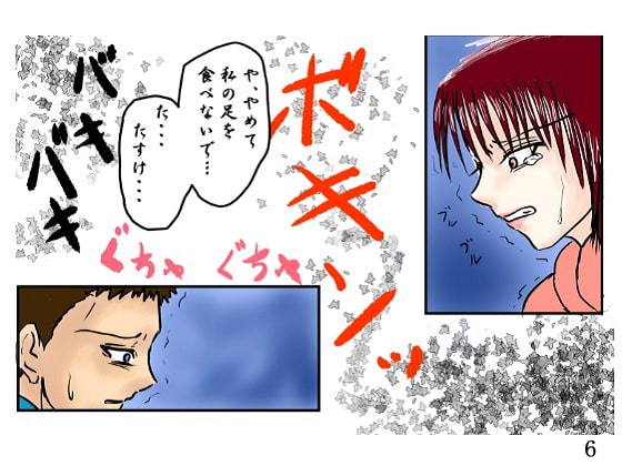 冬の山小屋、襲う男、襲われる女