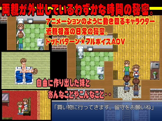 俺の妹がノーマルのはずがないっ!