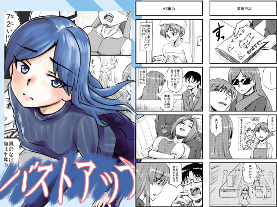 アイ○ス活動6年目つめあわせ