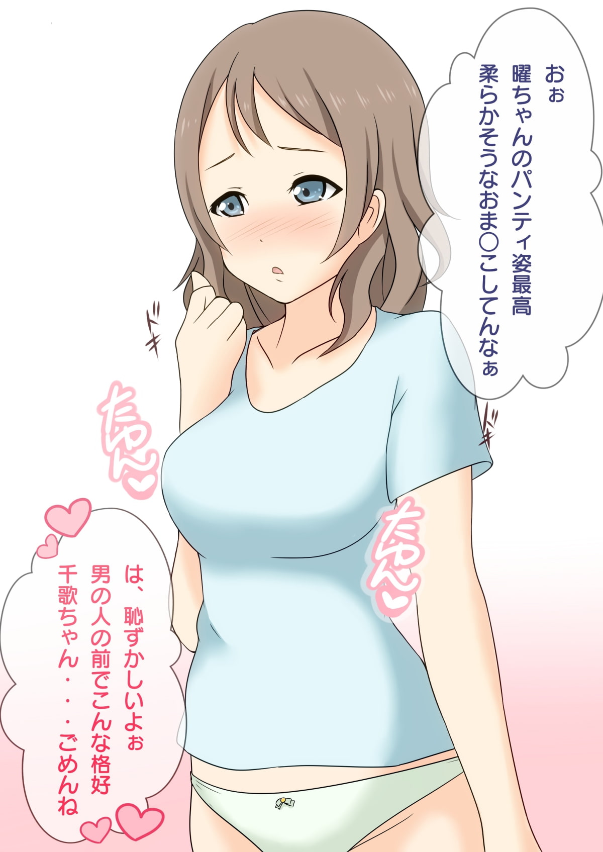 アイドル部存続強姦レイプ ～存続と引き換えに処女喪失～