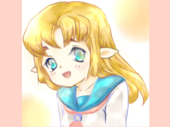 セーラー服女子 エルフの少女
