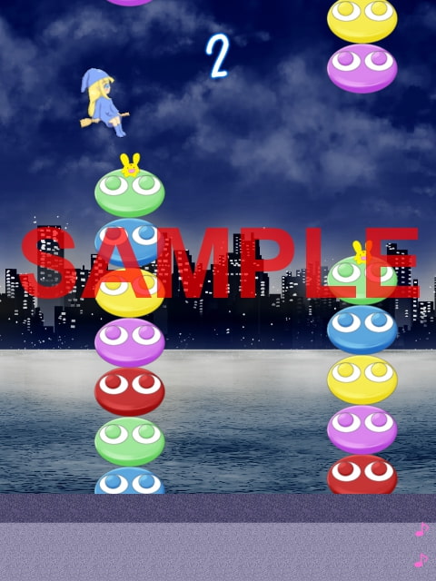 フラッピングウィッチ