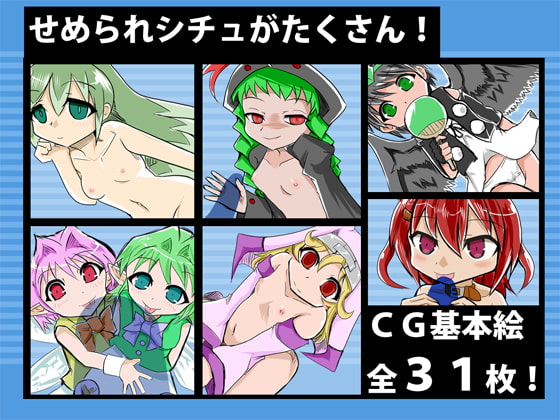 ロロカアクション