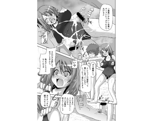 肉便器アイドル育成計画