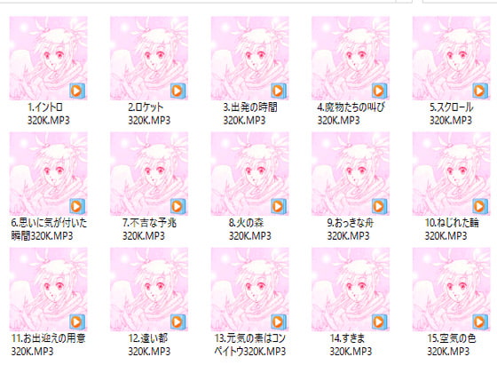 アニメ・同人・リピート・ショート素材集No.60