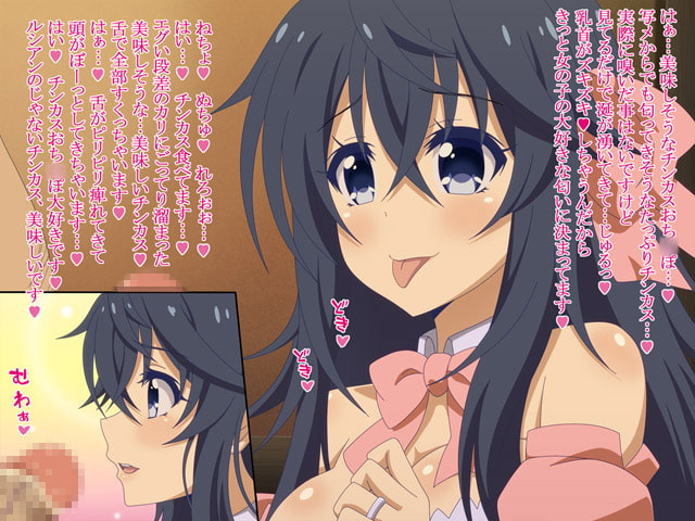 憧れのあの子はボクのチンカス掃除機-12