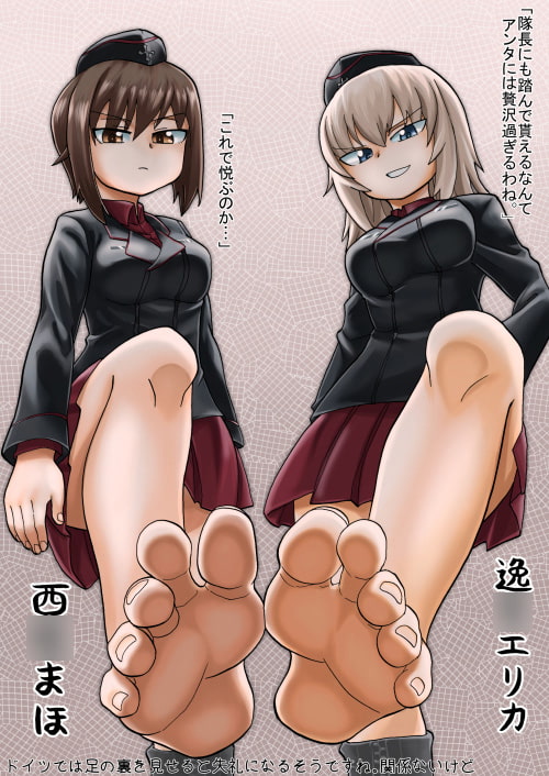 おいら足フェチだぜ!