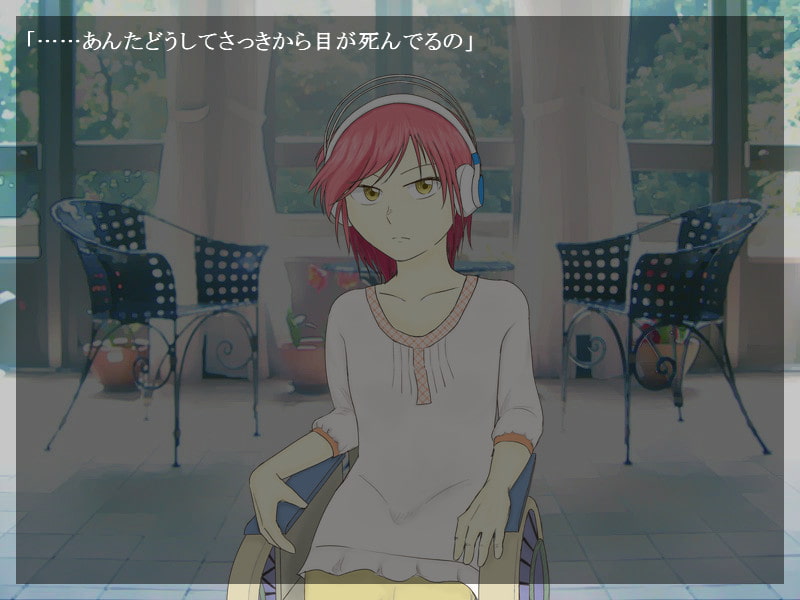 音無き世界その代わり