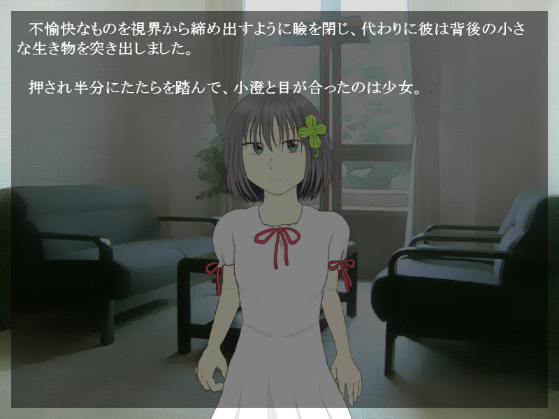 音無き世界その代わり