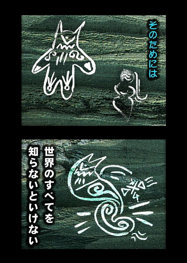 DEEP Sky 星人編episode13 【PREMIUM】