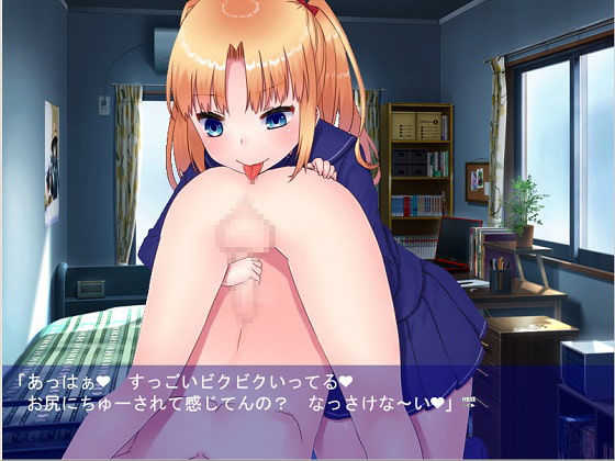 射精がゴールと思うなよ!