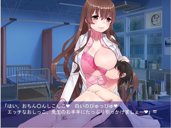 射精がゴールと思うなよ!