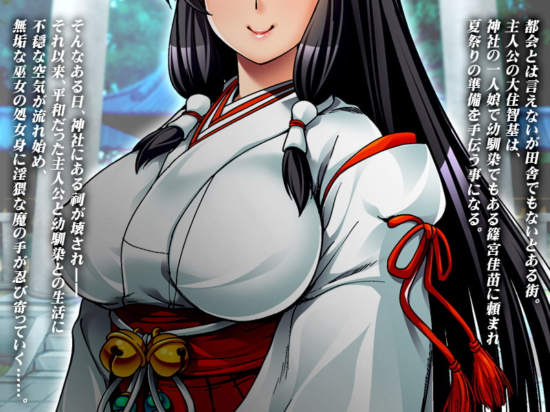 幼馴染を失った夏・・・