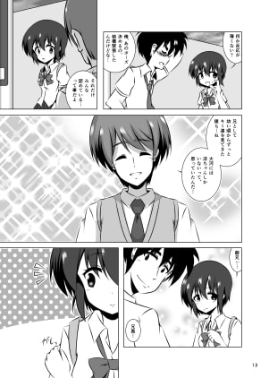 すくらばっ!2