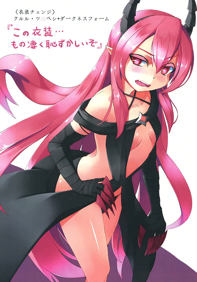 シェアハウスよろず荘