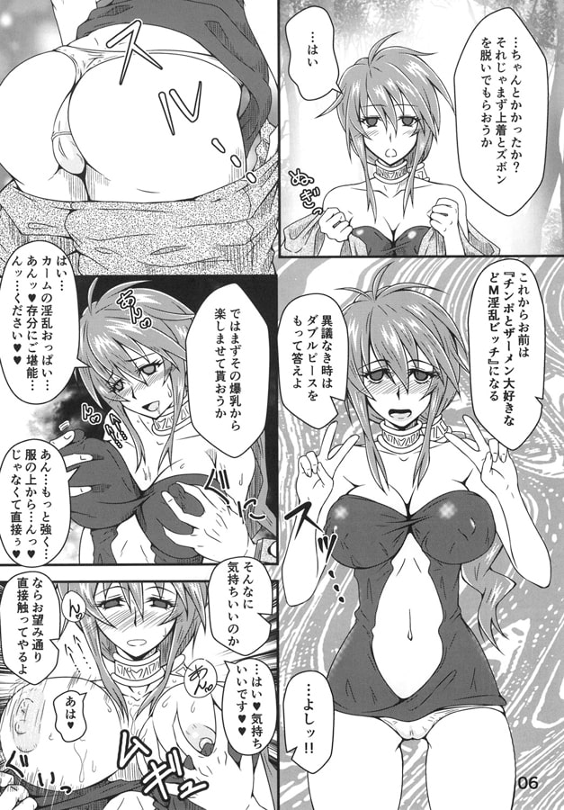 精神操作