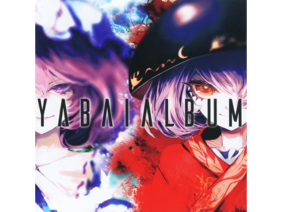 YABAIALBUM