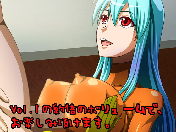 ルイーダの館 Vol.2