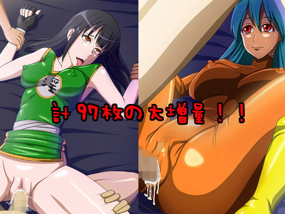 ルイーダの館 Vol.2