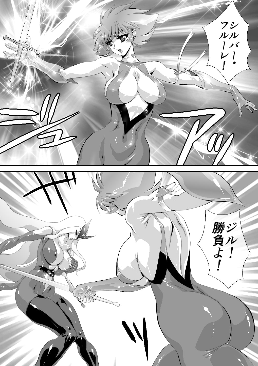 クロウ