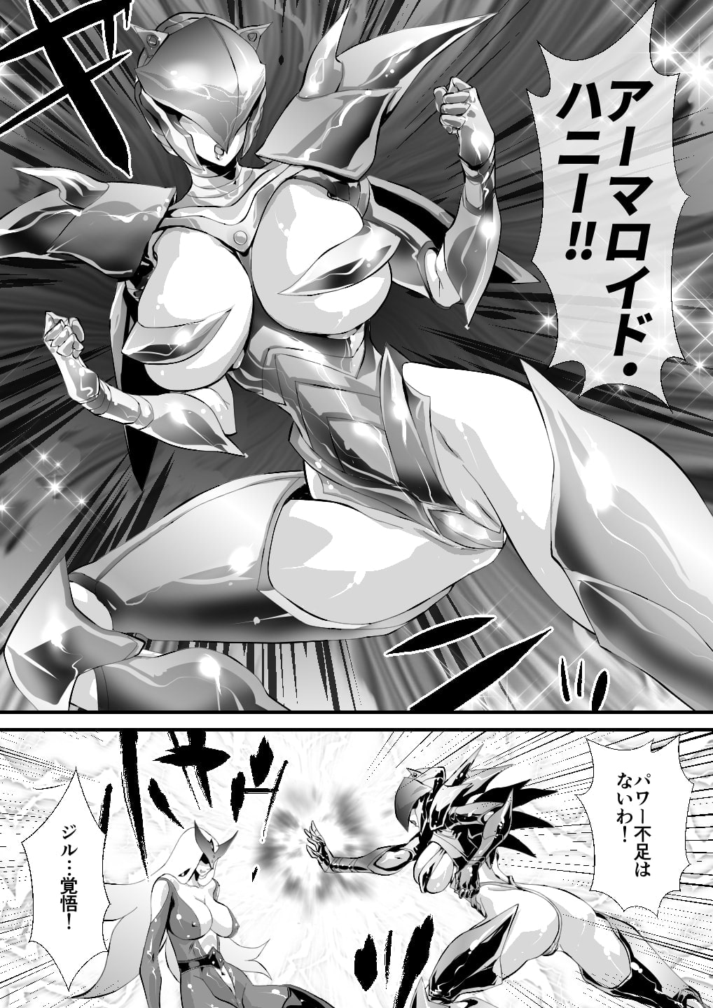 クロウ