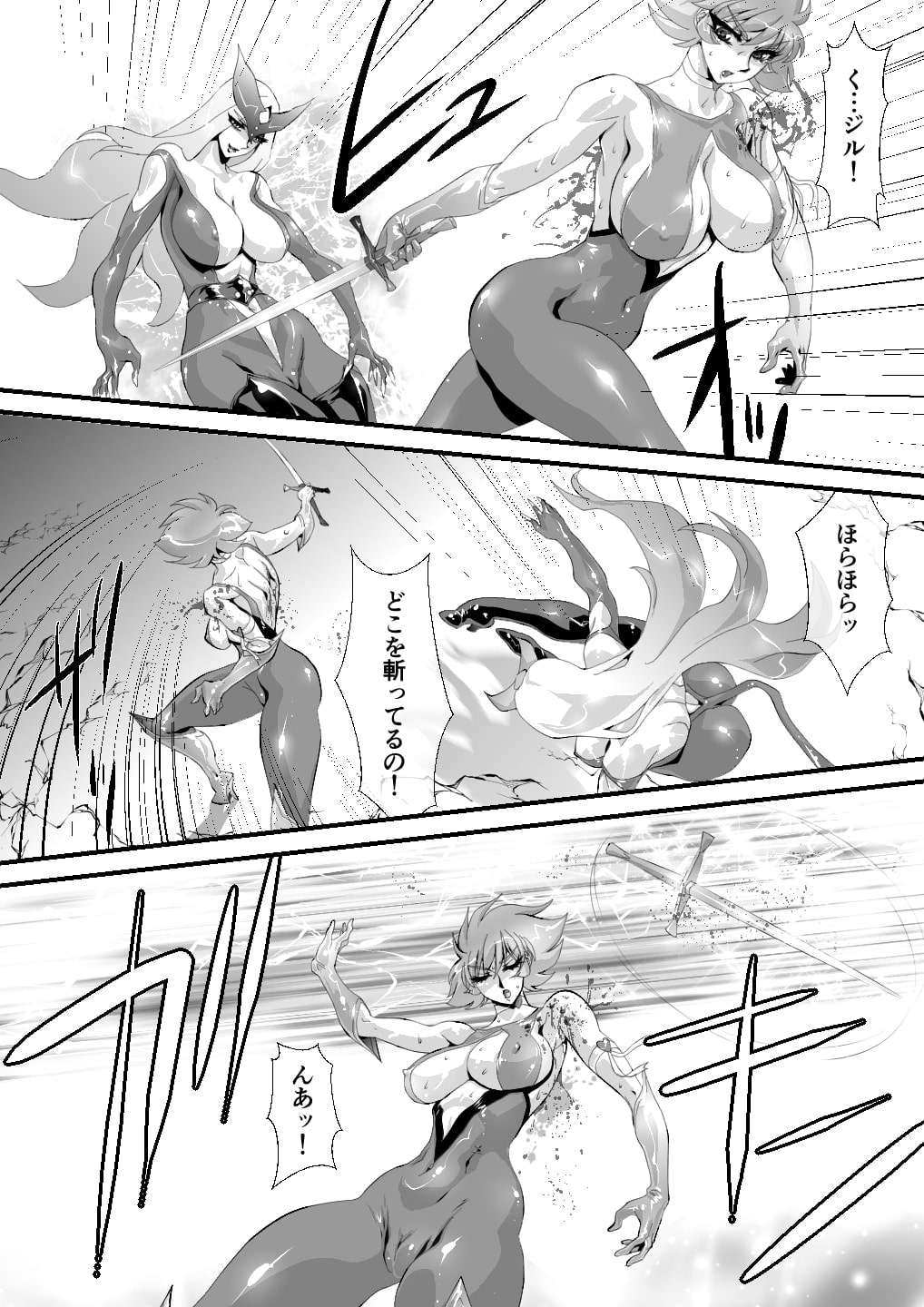 クロウ