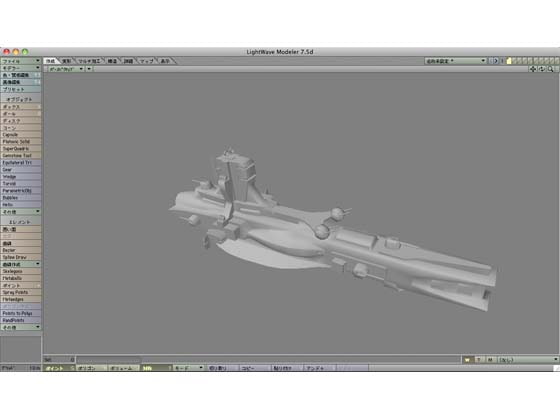 3D素材集 宇宙巡洋艦
