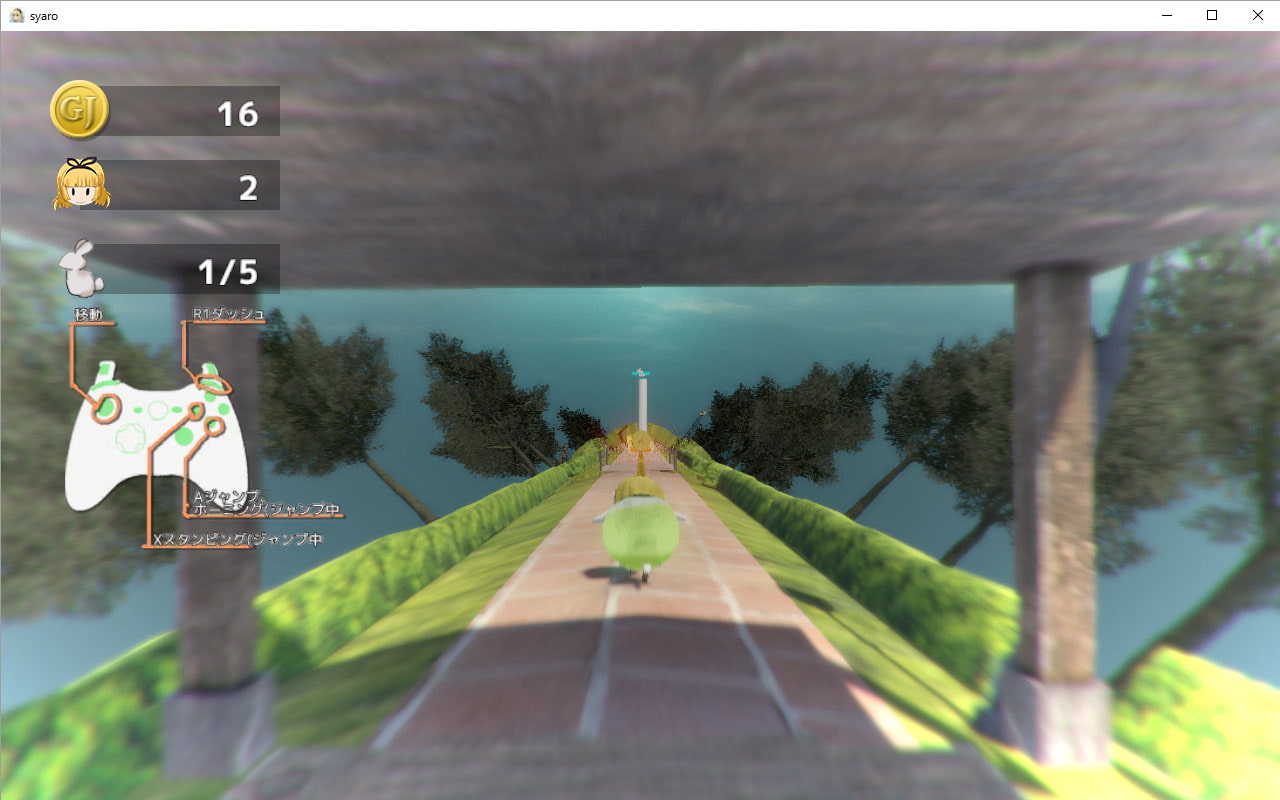 ハイテンションシャロ