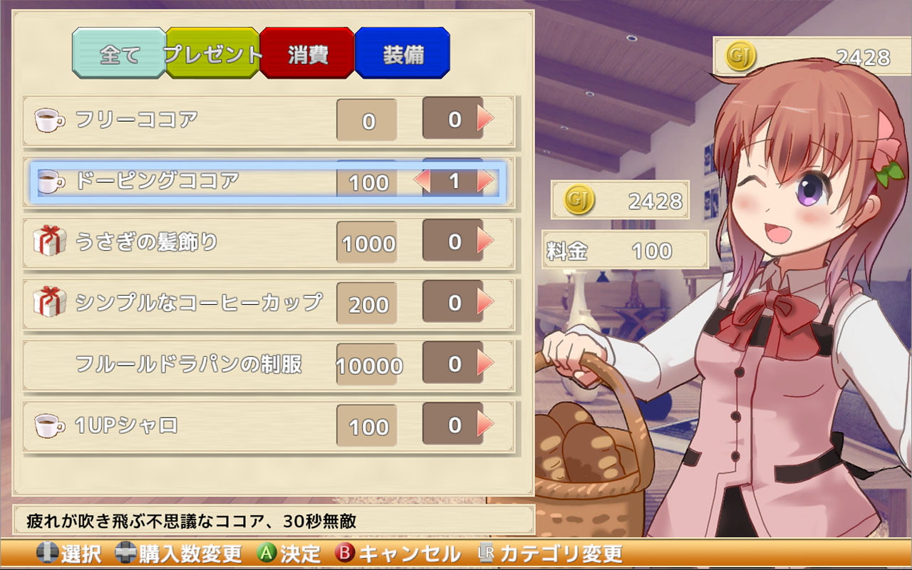 ハイテンションシャロ