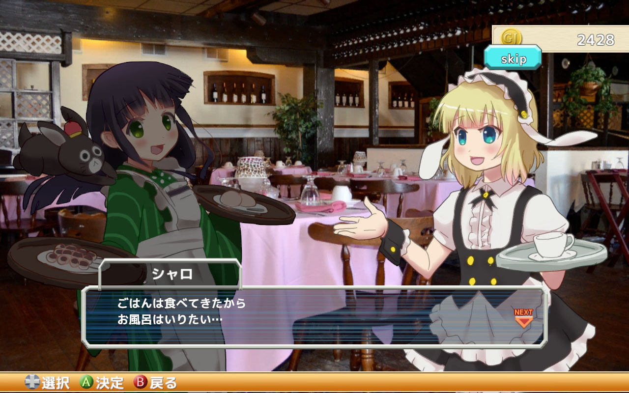 ハイテンションシャロ