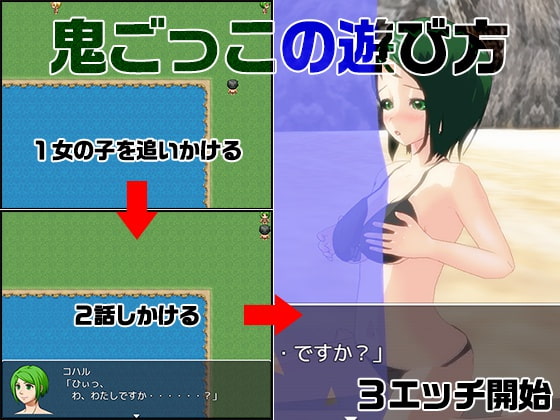 デスハーレム 1/8の悪魔