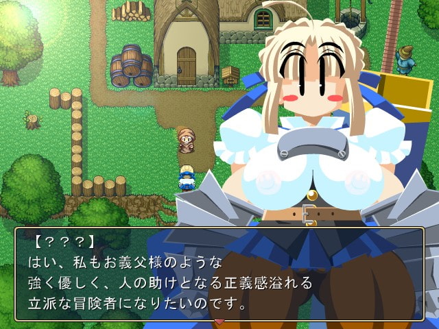 あくしょん&クエスト 冒険者のオードリー編