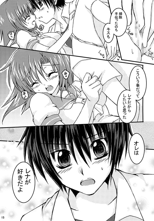 夕日と君とひぐらしの声-改-