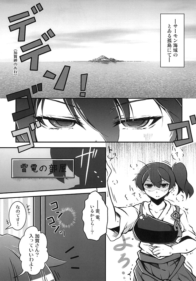 平和の海