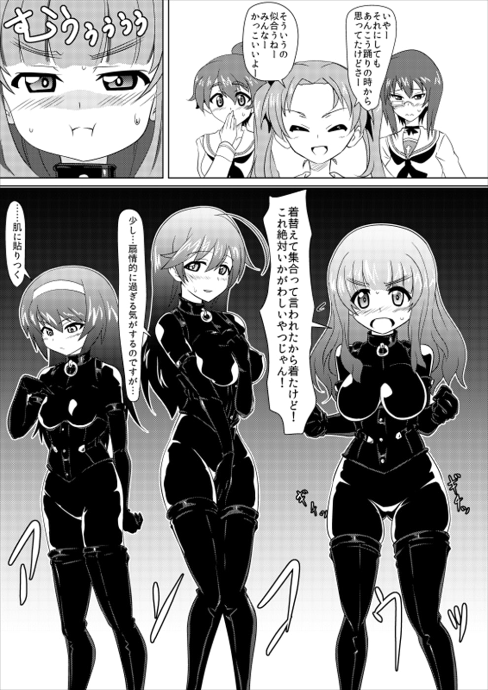 戦馬道、始めます!