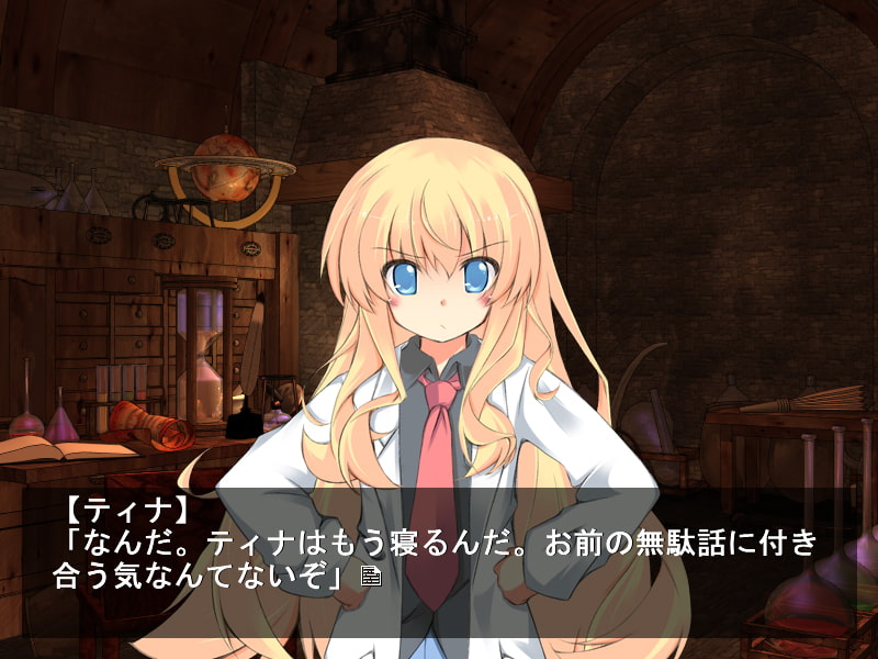 まじかるとらぶる_04