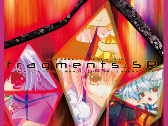 fragments:SR
