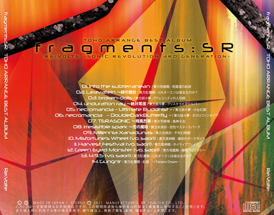 fragments:SR