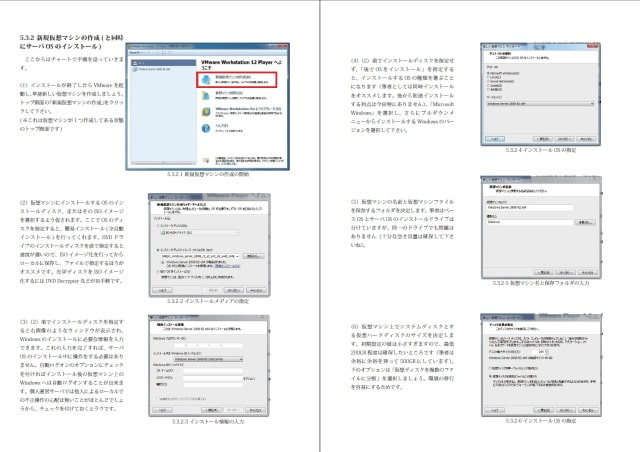 最強の自宅(アニメ)サーバを作る本