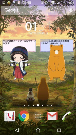 Liplis 巫女さんとクマさんバージョン