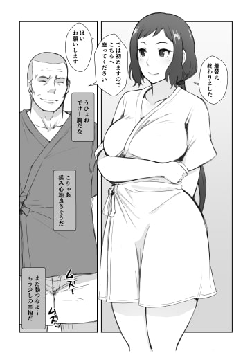 リン子さんのリンパ液の流れをよくする本