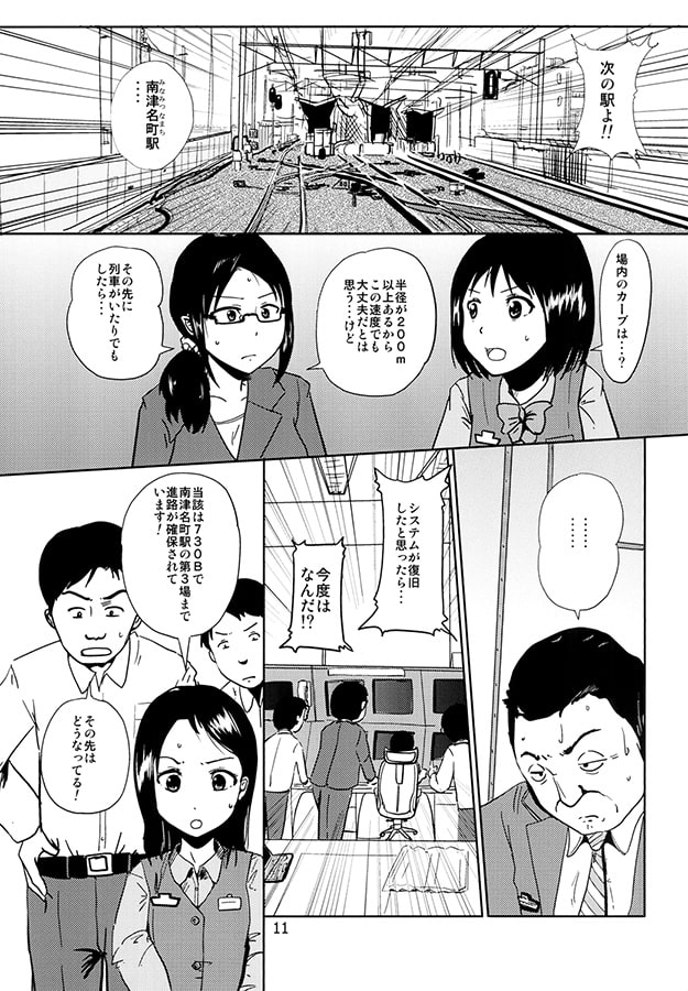 サムネイルホイホイ6