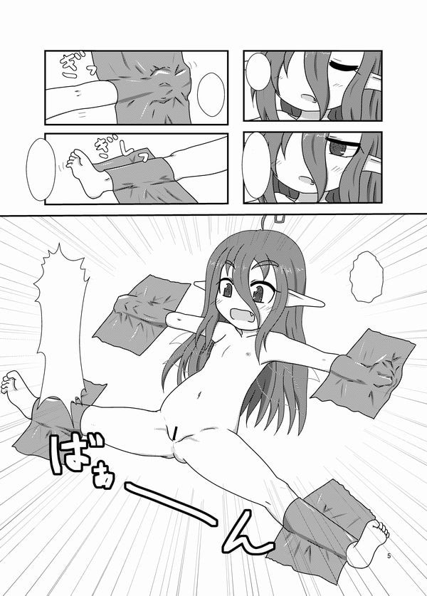 妖精さんvs日用品
