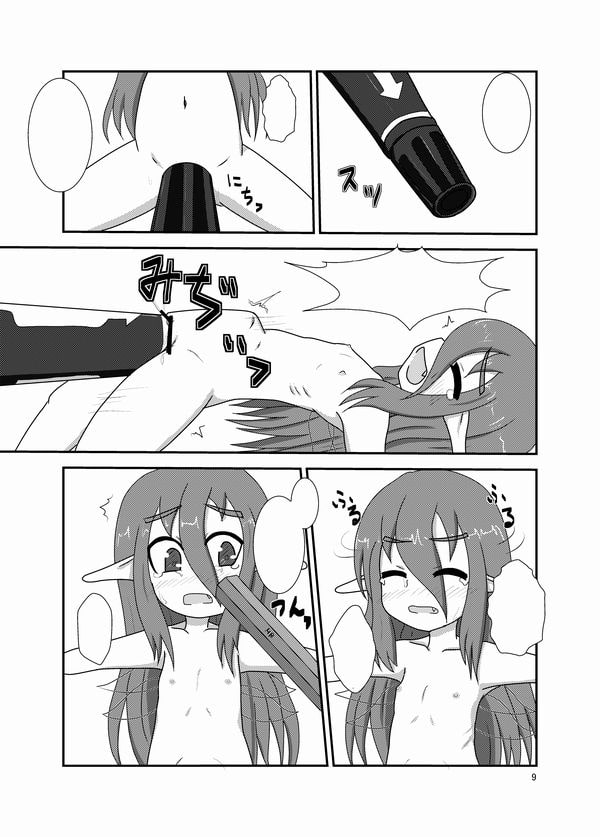 妖精さんvs日用品