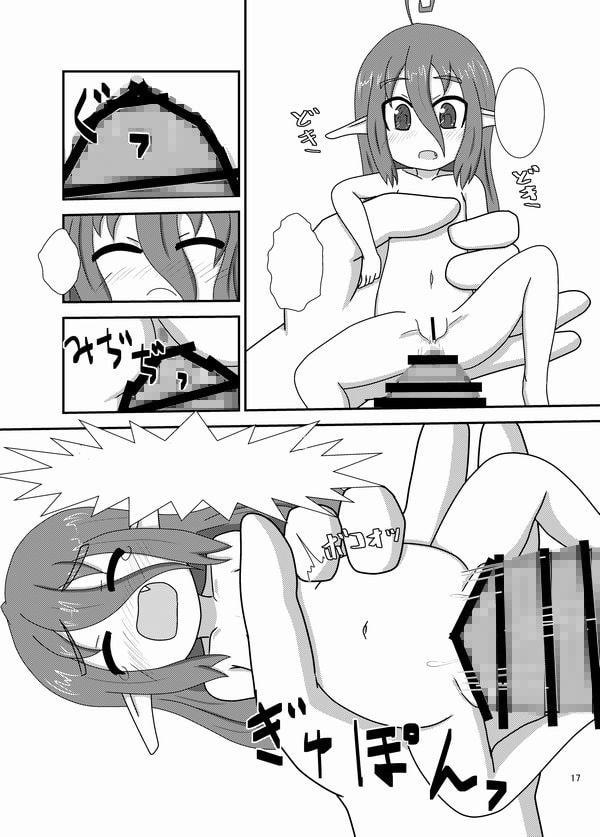 妖精さんvs日用品