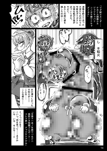 絶・縁・海・路