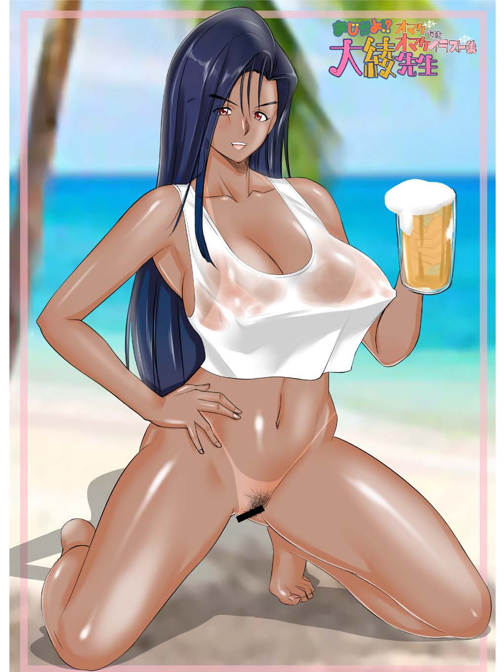 まじかよ?!大綾先生オマケ付きオマケイラスト集